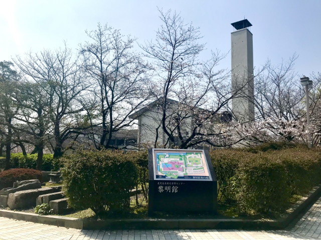 鹿児島城_鹿児島県歴史・美術センター黎明館01