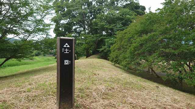 鉢形城_外曲輪の土塁0