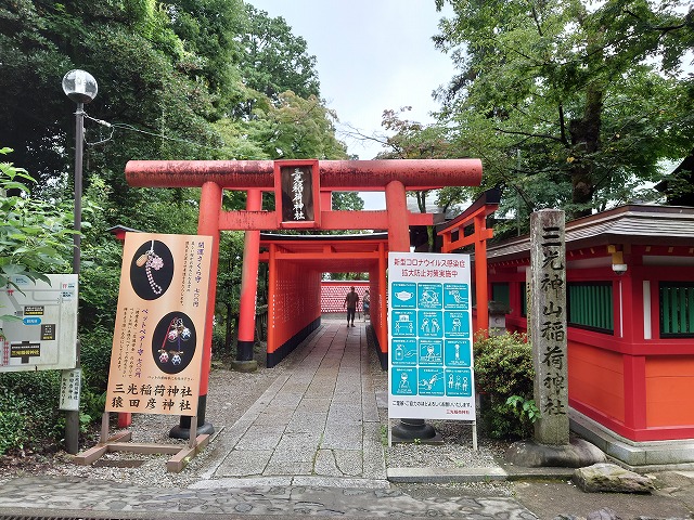 犬山城 三光神社登城道側の入り口