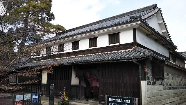 旧大原家邸宅|倉敷美観地区