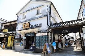 倉敷デニムストリート 倉敷美観地区内
