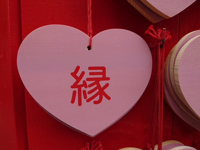 犬山城 三光神社ハートの縁結び